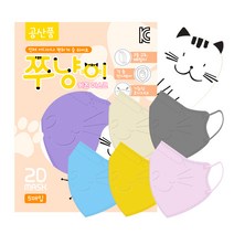 쭈냥이 소형 5매입 캐릭터 컬러 새부리형 유아 어린이 아동 키즈 마스크, 바이올렛
