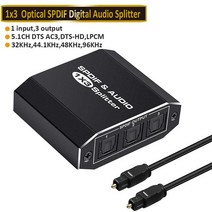2021 최고의 1x3 Toslink Spdif 광학 디지털 오디오 분배기 하나의 입력 3 출력 광 케이블이있는 LPCM 2.0 DTS AC3 지원, [01] ZY-AS13
