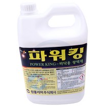 파워킹3_75L 바닥용수지왁스 바닥코팅제 바닥광택제 대리석 아스타일 비닐타일 건물바닥피막제 바닥보호제, 1개, 3.75L