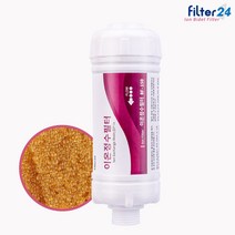 이누스 SS-365 비데필터 호환 이온정수 1개