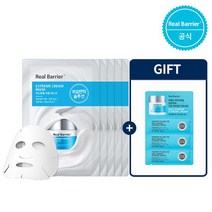 리얼베리어 리얼베리어 익스트림 크림 마스크 28ml×5매+견본3매, 상세 설명 참조, 단일옵션