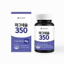 더좋은 마그네슘350 90정