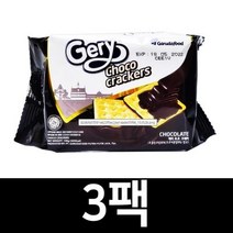 사무실간식 과자 달콤 팡스타 500g 5팩 허쉬, 대용량과자 쵸코하임 47g 3팩/빼