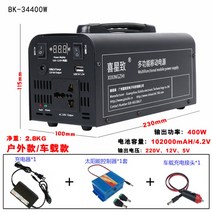220V 대용량 배터리 휴대용 캠핑용 파워뱅크 태양열 충전기, 블랙 400W 102000mAh 야외 자동차