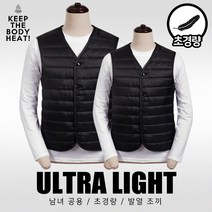 남녀공용 V넥 스냅 경량 패딩조끼 (DF026)