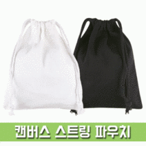 [파우치데이] 캔버스 스트링 파우치 [PH209]
