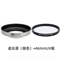 키메라 50mm 렌즈 캐논 소니 호환 Jjc는 nikkor z dx 16-50mm f3.5-6.3 vr 렌즈 보호 sun hood zfc z50 카메라 액세서리 용 Nikon, 후드(실버) + 46mmuv 미러