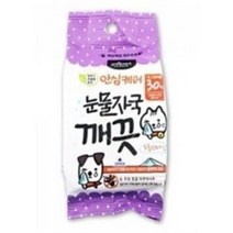 에티펫 반려동물 눈물자국깨끗시트 30p, 150g, 7개