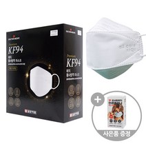 [사은품증정]일양약품 국산 일회용 KF94 마스크 대형 50매, 일양_KF94_대형_50매