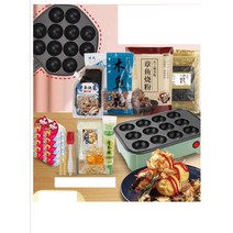 타코야끼팬 문어빵 틀 철판 난로판 주방용품 간식 DIY, 고급 재료 세트