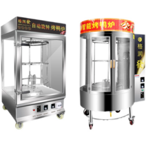 전기구이 기계 통닭 오븐 훈제 업소용 회전식 회전, 3개의 디스크, C 타입