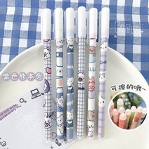 Haile-카와이 게임 만화 중립 지울 수있는 펜 6 개/대 0.5mm 블루 젤 펜 세척 가능한 핸들 학교 사무용품 키즈 스테이션, 08 9