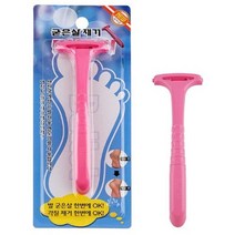 발 각질 제거 면도기 발각질 뒤꿈치 뒷꿈치 굳은살, 세라폼 발각질 제거기 8개 각질