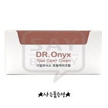 디알오닉스 재생크림 토탈케어크림 벌크50개잇, 벌크 50개입