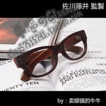 일본수제안경테 사가와 후지이 일본 나무다리 빈티지 트렌드 핸드메이드 근시안경테 남녀