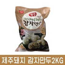 동원 제주돼지 감자만두 1.9kg 아이스박스포장, 1개