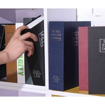 금고책 자물쇠 안전 비밀번호 캐비닛 저축 보관, 작은 비밀번호 검정색