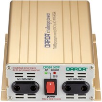 피앤케이 다르다 DP524 24V 500W 유사계단파 AC 차량용 인버터 캠핑용품 트랜스 변압기, DP524(DC24V/500W)