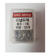 핀도래 스냅도래 낚시채비용품, 1개