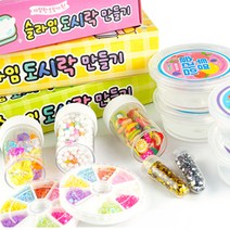 3000 슬라임 도시락 만들기 키트