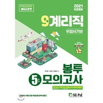 [9788952637062] 1100 Short & Useful Korean Phrases For Beginners:패턴으로 배우는 초급 한국어, 롱테일북스