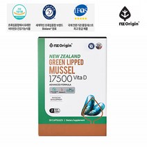리프리놀 뉴질랜드 푸른 초록 그린 녹색 홍합 GREENLIPPEDMUSSEL 30캡슐