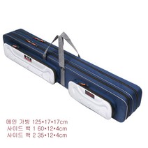 뉴타임즈11 낚시가방 낚싯대가방 두꺼운 방수 낚시가방 신품 다용도 가방 XT20 A22, 22 125cm블루 2층