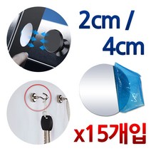 얇은 동전 미니 고무판 조각 동그란 원형 고무 자석판 자석 스티커 테이프 롤자석 플레이트, 02.네오디움홀더16 2개