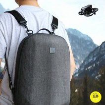 드론요정 DJI 아바타 전용 백팩 방수 하드케이스 조종기 수납 가능, 진회색