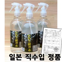 요시노히노끼 편백나무 수액 500ml 피톤치드 편백수 미스트