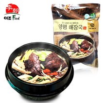 자연깃든 양평해장국 600g (8개) 선지국밥 국물 술 안주 자취 캠핑 혼밥 집밥 냉장고 효자템 D