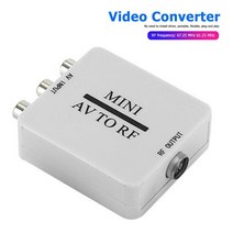 호환 텔레컨버터 익스텐더 콘버터 mini rca av cvsb to rf video adapter converter hd video converter box av to rf, 하얀