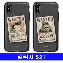 갤럭시 S21 원피스 블랙원티드 카드 G991 케이스