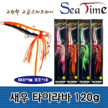 ＧОÐＺｉĿŁА몰새우 타이라바 바다 루어 참돔 타이러버 낚시 참돔루어훅 루어낚시용스커트훅 낚시채비 스트레이트스커트훅 대형어종루어훅????ŁØvŒ????