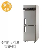 에버젠 냉장고 25박스UDS-25RDE 냉장전용 655x800x1900 직냉식, UDS-25RDE