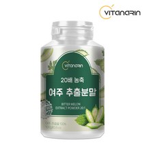 비타나린 20배 농축 여주 추출분말 가루 100g 1병
