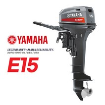 YAMAHA 야마하 15마력 2행정 수동 틸러 선외기, 단품