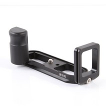 카메라부속품 촬영장비 Leica x x1 x2 x3 arca-swiss rrs kirk l 수직 퀵 릴리스 플레이트 qr 카메라 홀더 브래킷 핸드 마운트 그립, 없음