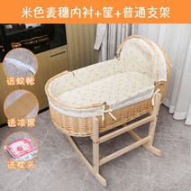 휴대용 아기침대 출산 운반 아기선물 아기요람, 90밀이어안감+브래킷0-12개월