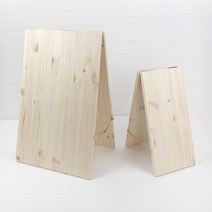 나무입간판 원목 스탠드형 diy 우드간판, 45cm, 113cm