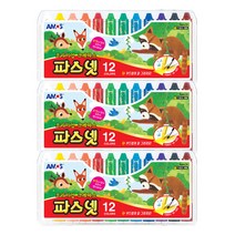 아모스 파스넷 크레파스 3세트, 12색