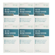 !!TV방송상품!! 벨기에 유산균 다이어트 트리플러스 6박스/12주분/G, 77g, 5세트