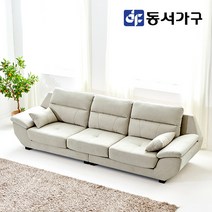 동서가구 리엔 아쿠아텍스 패브릭 4인 편백황토숯 소파 DF643616, 그레이