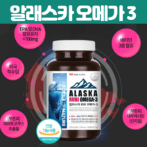 미국산직수입 알래스카 오메가3 피쉬오일 저온분자 대두레시틴 EPA dha 헤마토코쿠스 밝은 눈 비타민a 안구 약국 식물성 임산부 오메가3 영양제 식약처 인증 60캡슐