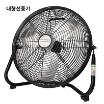 배구댕 산업용축사강풍기 선풍기 축사 업소용 산업용 식당, 18인치(3단 구리 코일) 샵/홀 실버