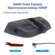 에이앤글로벌플러그 앤 플레이 대시캠 자동차 DVR WIFI 비디오 카메라 HAL H6 F7 H9 DARGO Jolion GWM POE, 09 GWM POER_03 64G