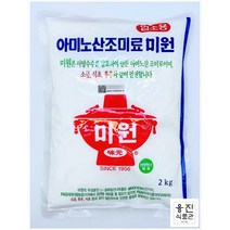 업소용 대상 미원 2kg 리보핵산배합 아미노산 감칠맛 조미료 L-글루탐산나트륨 대용량