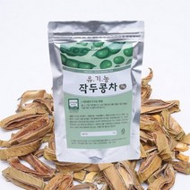 참건강마을 유기농 작두콩차 깍지차 70g, 없음, 상세설명 참조