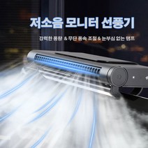 Yeng 날개 없는 선풍기 usb 사무실 컴퓨터 홀더스크린 선풍기, 블랙