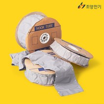조양전기 난연성 국산 후크밴드 튜브 케이블 전선정리 보호 10부터 50파이 다양한 사이즈, 회색(50파이)